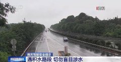 雨天驾车安全指南：如何