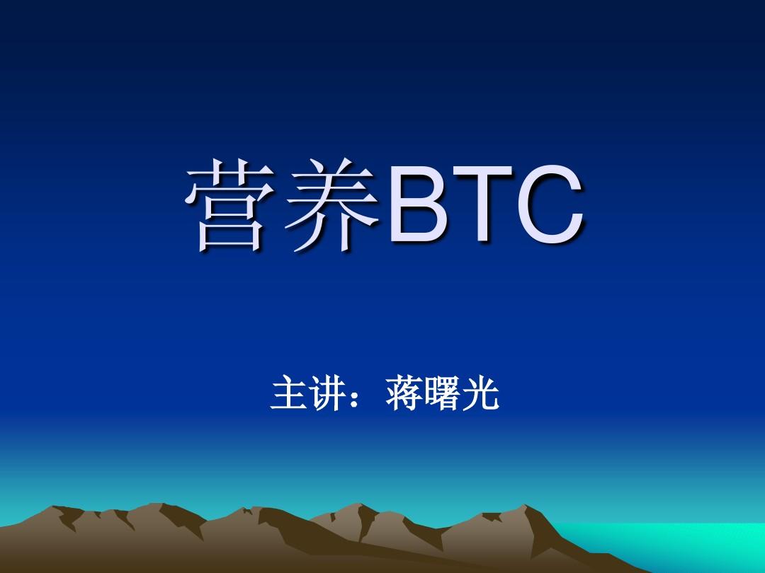 2025年5月30日比特币与以太坊每日行情分析与操作策略