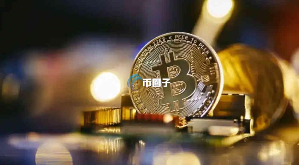 美股加密货币概念股盘初集体冲高GLXY涨超12%BTOG、BTCS涨超9%