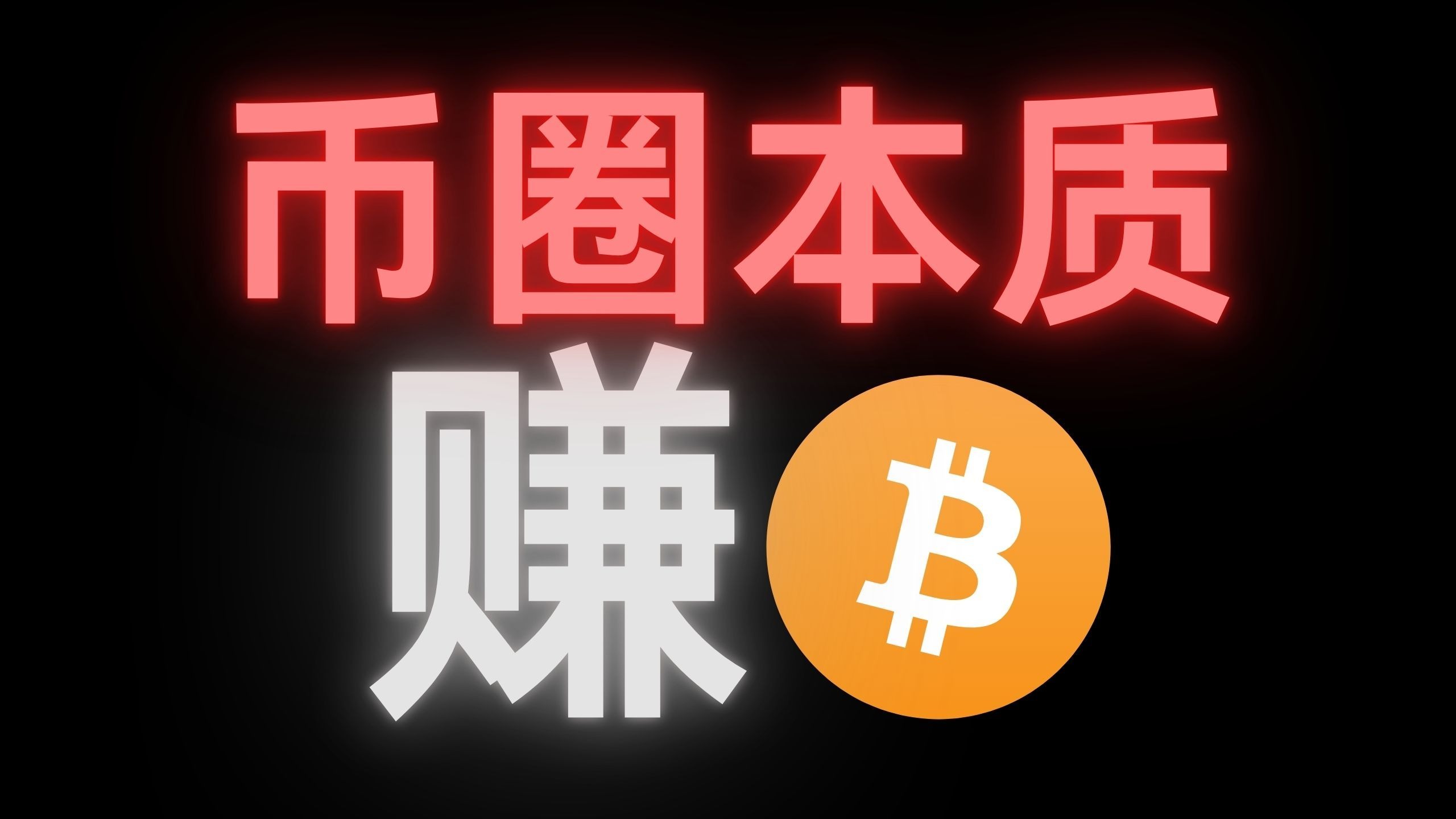 比特币跌破10万 美元稳定币再陷脱锚危机